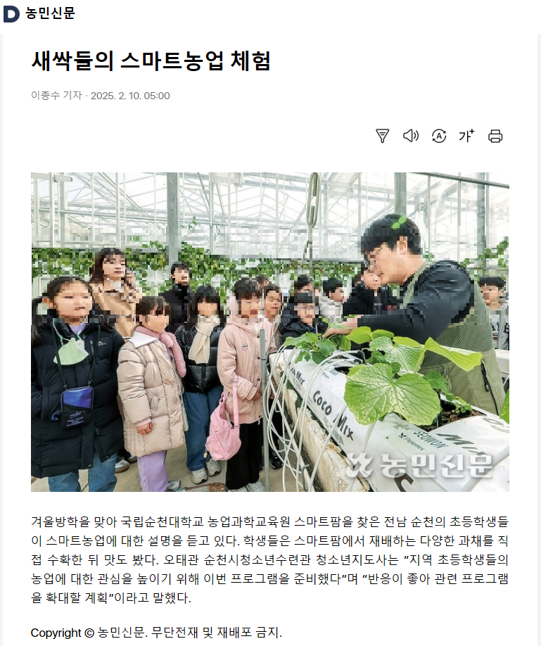 홍보자료_언론보도1