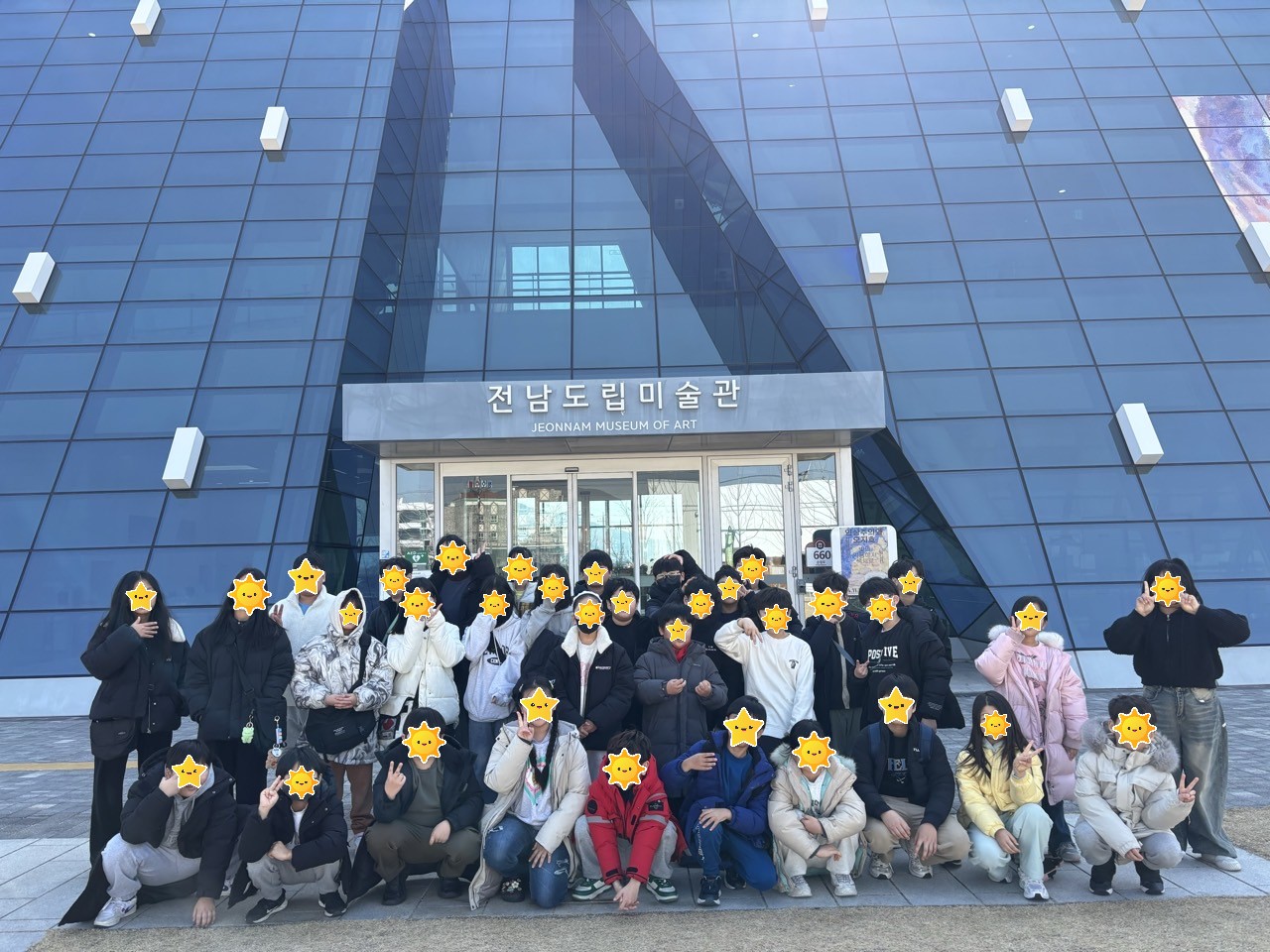 전남도립미술관1