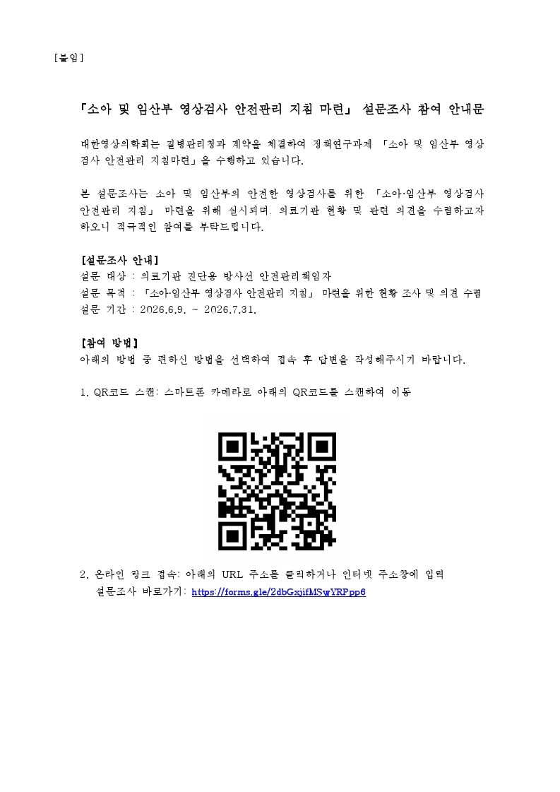 안내