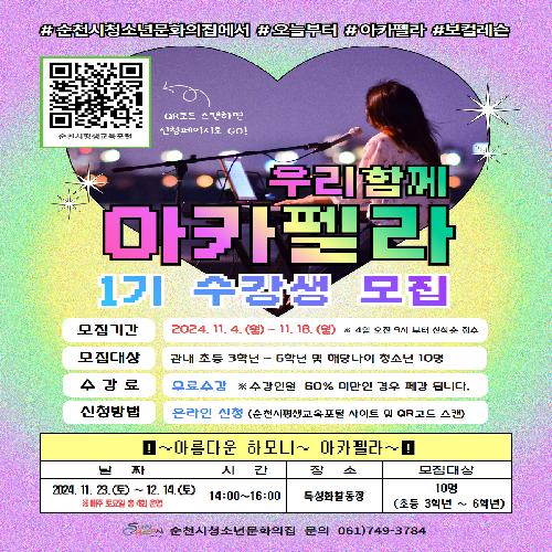 홍보물