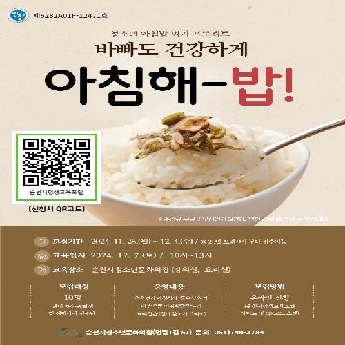 홍보물