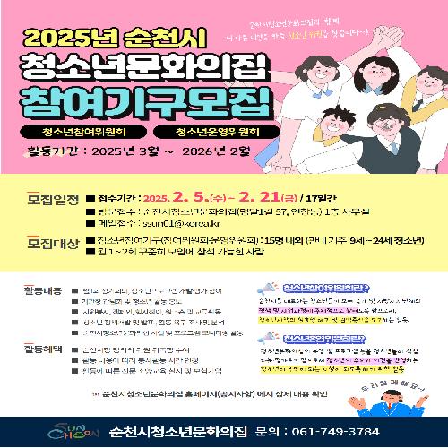 홍보포스터