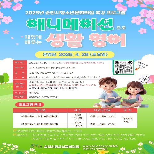 홍보물