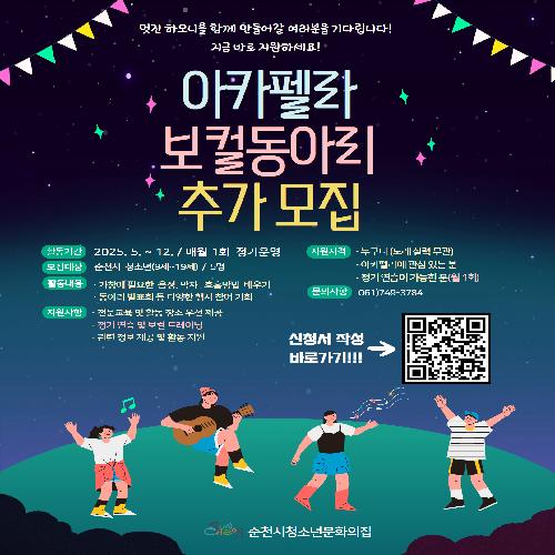 홍보물