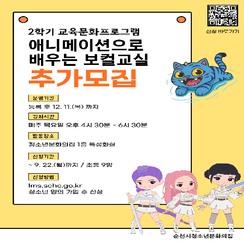 애니