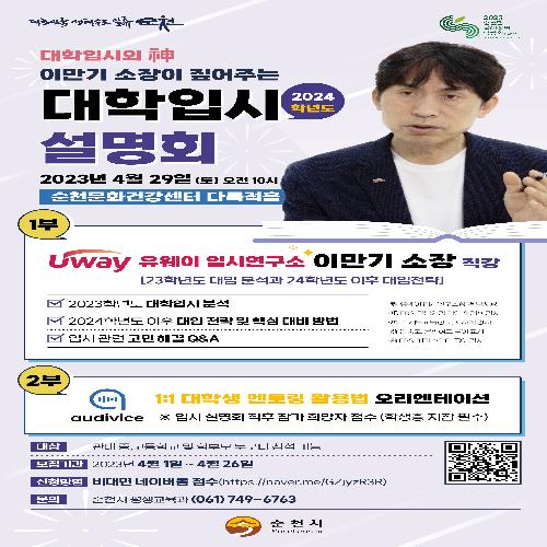 참여자 모집 포스터