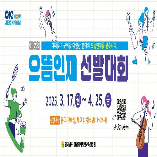 으뜸인재1