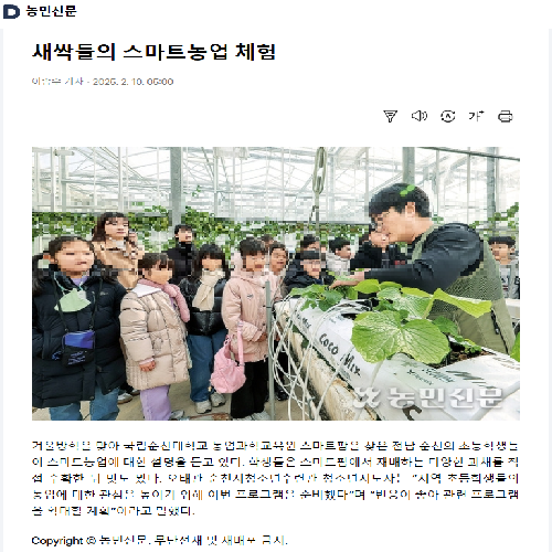 홍보자료_언론보도1