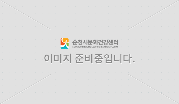 정신건강복지센터 사진
